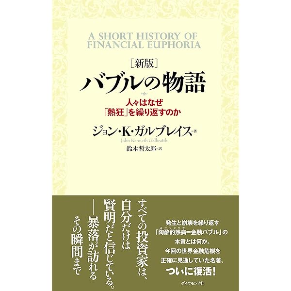 Amazon.co.jp: ゲーム理論と経済行動 刊行60周年記念版 電子書籍